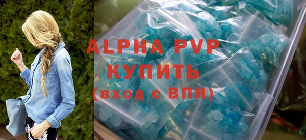 mdpv Бронницы